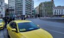 Νέα καταγγελία για οδηγό ταξί: Φέρεται να άρπαξε 800 ευρώ από τουρίστα