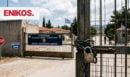 Έρχονται νέα λουκέτα στρατοπέδων και τα «Πολυστρατόπεδα»