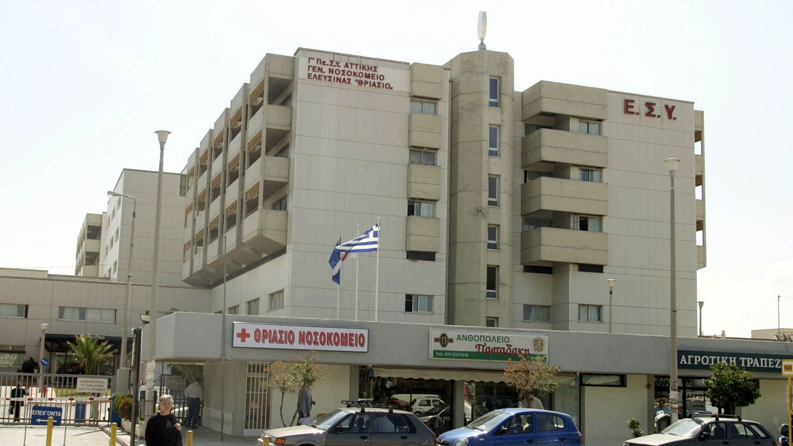 Θανατηφόρο τροχαίο στον Ασπρόπυργο – Νεκρός ο συνοδηγός