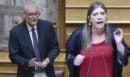 Ένταση μεταξύ Τουρνά-Κωνσταντοπούλου στη Βουλή για τις πυρκαγιές: «Υφίσταμαι συστηματικό bullying» - «Αυτά μάθατε να λέτε στον στρατό;»