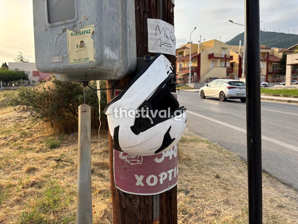 Τραγωδίες στην άσφαλτο σε Αθήνα και Θεσσαλονίκη – Δύο δικυκλιστές έχασαν τη ζωή τους