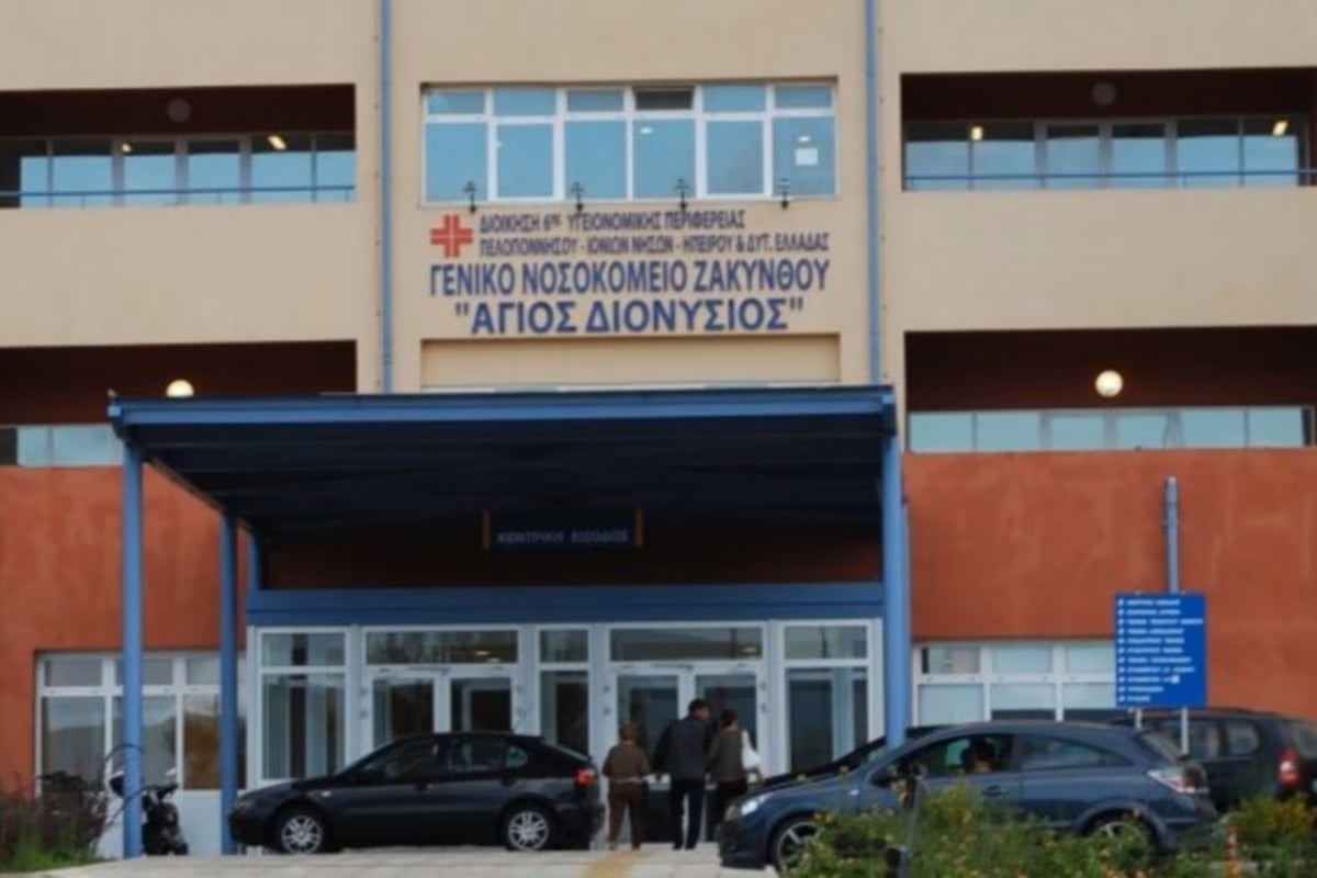 Νοσοκομείο Ζακύνθου: Πάνω από 200 ασθενείς ημερησίως στα επείγοντα – Οκτώ γυναίκες έχουν καταγγείλει βιασμό από τις 15 Ιουνίου