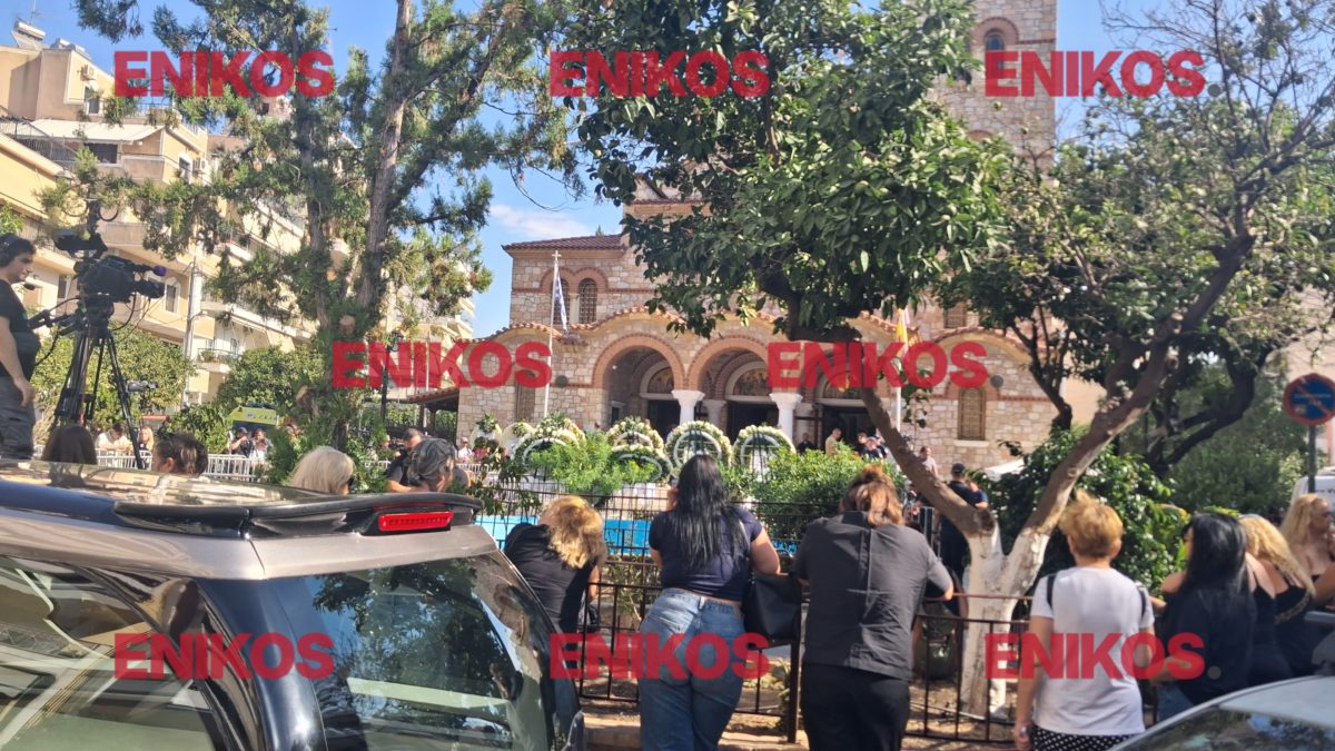 μαζωνάκης κηδεία