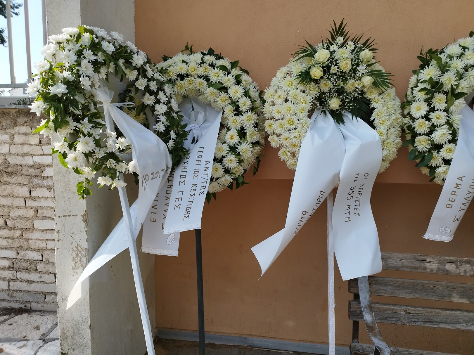 ΕΞΟΔΙΟΣ ΑΚΟΛΟΥΘΙΑ ΣΤΟΝ ΚΑΤΣΙΚΑ ΙΩΑΝΝΙΝΩΝ ΤΟΥ ΣΜΗΝΑΓΟΥ ΔΗΜΗΤΡΙΟΥ ΠΕΤΡΟΥ ΠΟΥ ΕΧΑΣΕ ΤΗ ΖΩΗ ΤΟΥ ΣΤΗΝ ΠΤΩΣΗ ΦΑΝΤΟΜ ΣΤΗΝ ΤΑΝΑΓΡΑ