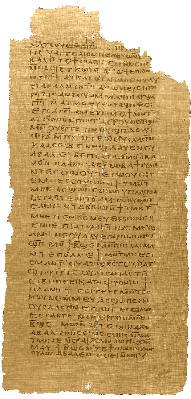 Η σελίδα 17 του Κώδικα Ι του Ναγκ Χαμαντί, η οποία διασώζει μέρος από το Ευαγγέλιο της Αλήθειας, ένα από τα πρώιμα χριστιανικά έργα που ανακτήθηκαν μαζί με τα χειρόγραφα του Ναγκ Χαμαντί. Πηγή: Wikimedia Commons