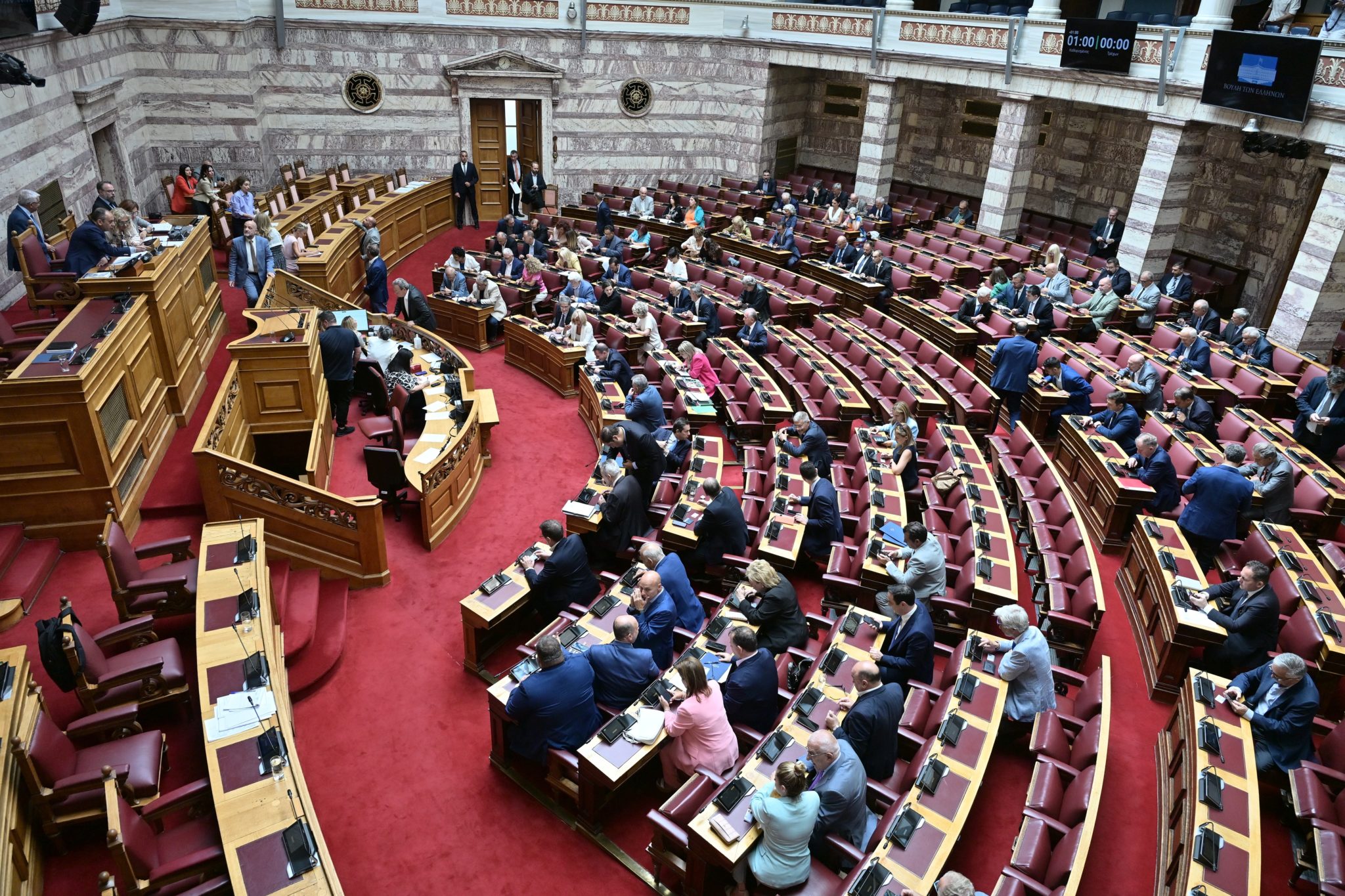 Βουλή