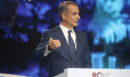 Κυριάκος Μητσοτάκης: Το «καρφί» στον Αλέξη Τσίπρα με στίχο από τραγούδι - «Ωραία που τα λες, μα έλα που σε ξέρω» 