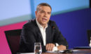 Τσίπρας στην 90η ΔΕΘ: «Έχουμε ένα συνεκτικό σχέδιο που μπορεί να πάει τη χώρα μπροστά - Στόχος να ηττηθεί στρατηγικά και εκλογικά ο Μητσοτάκης»