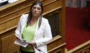 Βουλή: Εγκρίθηκε κατά πλειοψηφία η άρση ασυλίας της Ζωής Κωνσταντοπούλου για δύο δικογραφίες - Απορρίφθηκαν τα αιτήματα για Λαζαρίδη και Αυγενάκη
