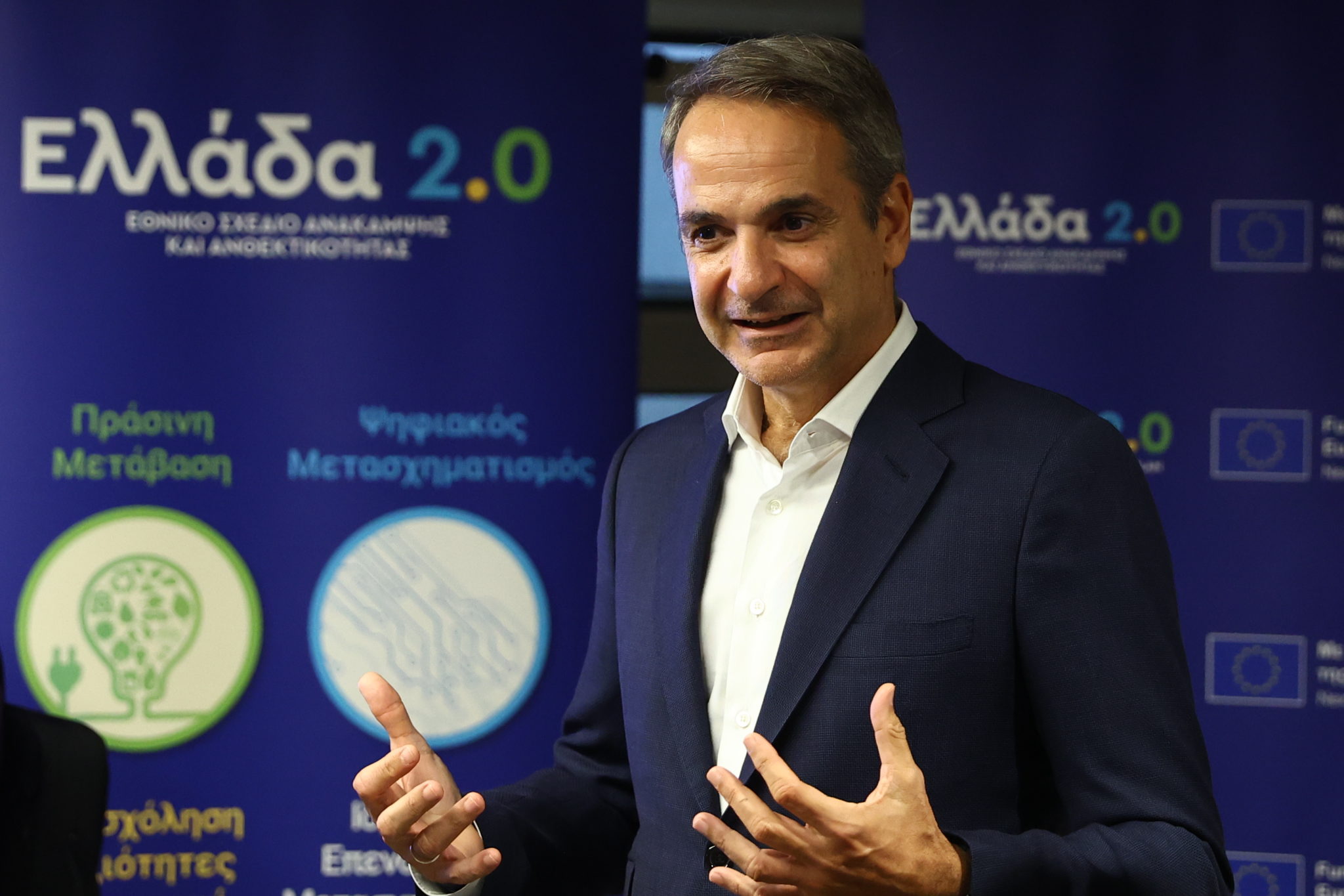 Κυριάκος Μητσοτάκης, Ταμείο Ανάκαμψης