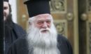 Η Εκκλησία της Ελλάδος ανακάλεσε την τιμητική διάκριση στον πρώην Καλαβρύτων Αμβρόσιο