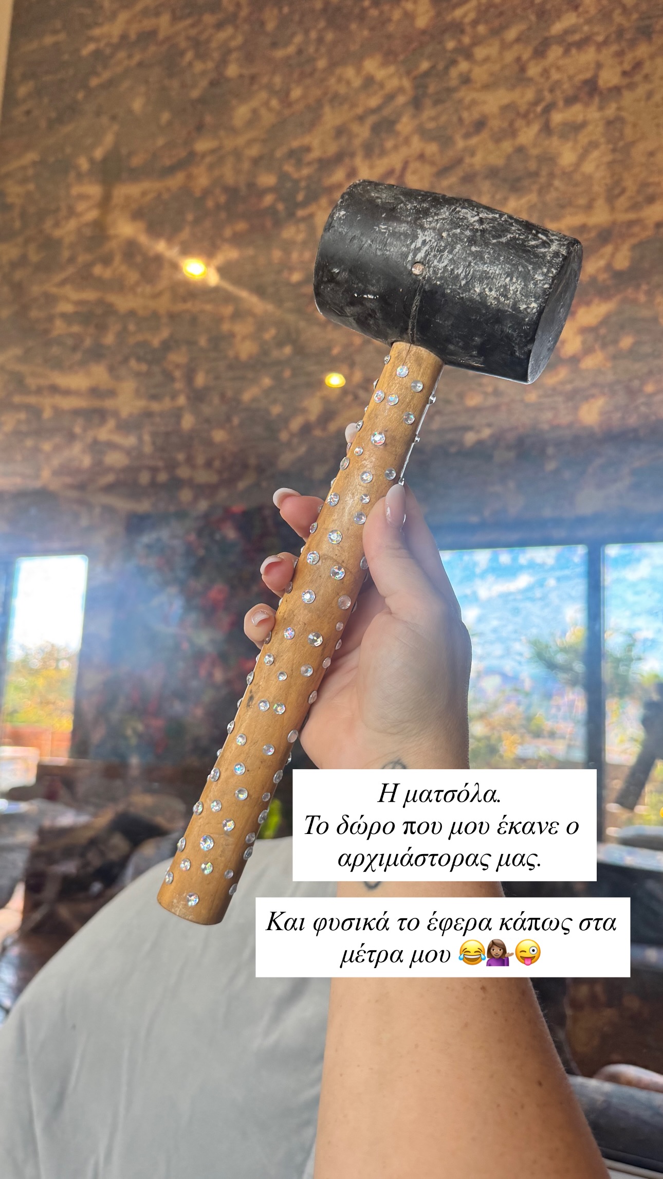 Δανάη Μπάρκα