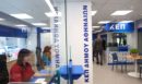 Υπουργικό Συμβούλιο: Με 20.870 προσλήψεις τακτικού προσωπικού ενισχύεται το Δημόσιο το 2027
