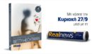 Αυτή την Κυριακή με τη Realnews: Το τελευταίο γράμμα. Στο νέο βιβλίο της σειράς «Ιστορίες φόνων», ένας ύποπτος θάνατος φέρνει στην επιφάνεια μυστικά που έπρεπε να μείνουν κρυμμένα - Από τη συγγραφέα Betty Hechtman