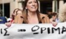 Κωνσταντοπούλου: « Η κυβέρνηση σύντομα θα πέσει» - «Η Πλεύση Ελευθερίας είναι εδώ, στο πλευρό των πολιτών»