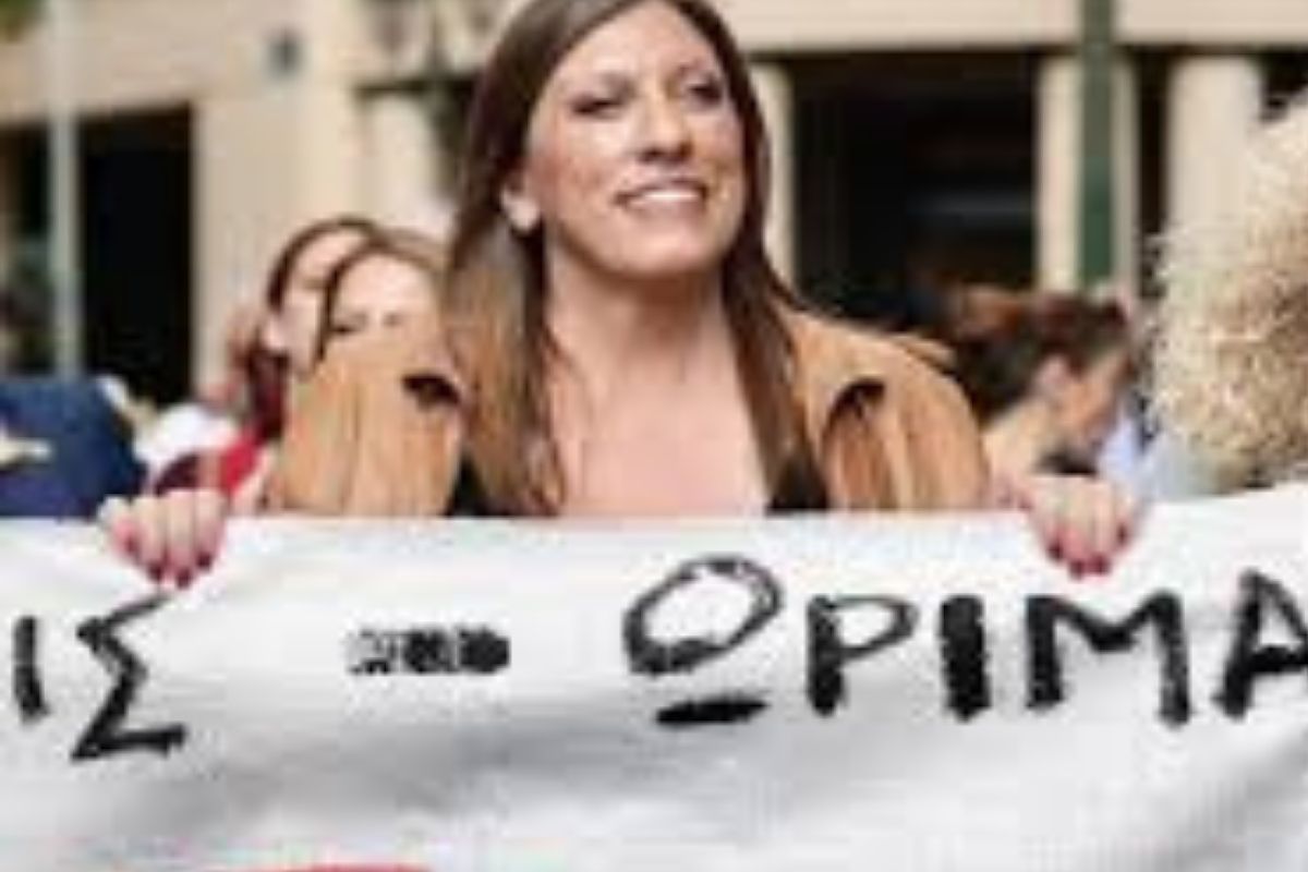 Κωνσταντοπούλου: « Η κυβέρνηση σύντομα θα πέσει» – «Η Πλεύση Ελευθερίας είναι εδώ, στο πλευρό των πολιτών»