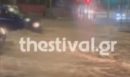 Θεσσαλονίκη: Μπουρίνι μετέτρεψε τους δρόμους σε χειμάρρους - Δείτε βίντεο