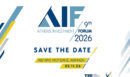 9ο Athens Investment Forum: Η επόμενη επενδυτική ημέρα της Ελλάδας στο επίκεντρο