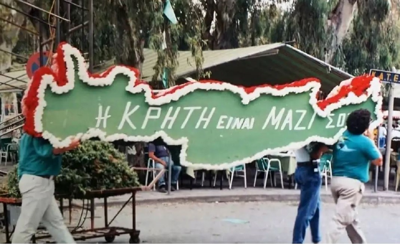 ΠΑΣΟΚ: Το AI βίντεο του Παύλου Γερουλάνου με την «αυτοσχέδια πράσινη Κρήτη» – Η φωτογραφία του ’80 που τον ενέπνευσε