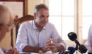 Μητσοτάκης: Σήμερα μία σημαντική εξαγγελία για τους κατοίκους στο Καστελλόριζο - Στο επίκεντρο τα μέτρα των 2,2 δισ. ευρώ -