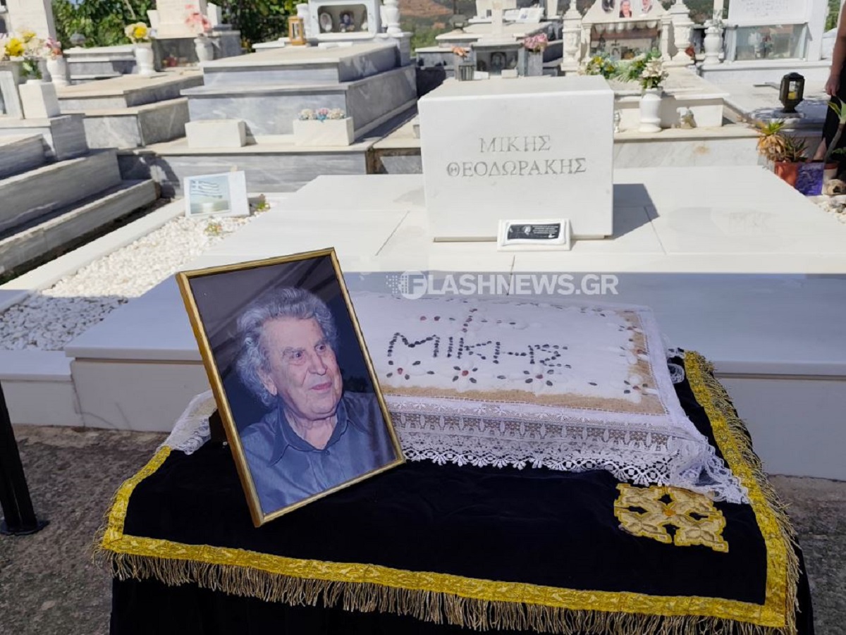 Μίκης Θεοδωράκης, Μνημόσυνο