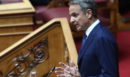Μητσοτάκης στη Βουλή: Στόχος ένα Σύνταγμα που να συμβαδίζει με την εποχή - Το δίλημμα ελπίδα ή περιπέτεια θα ισχύσει ακέραιο μέχρι τις επόμενες εκλογές