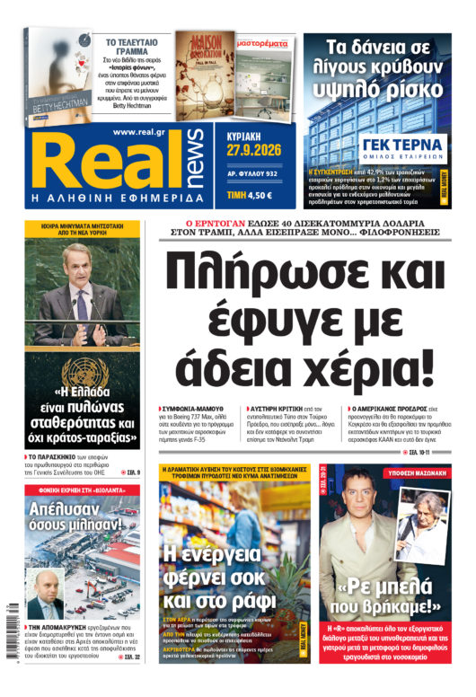 realnews