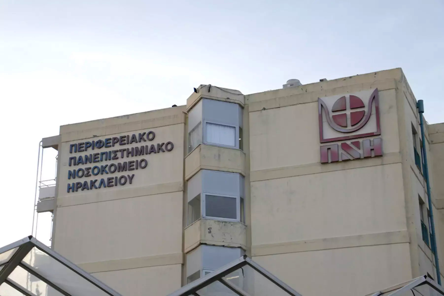 Ηράκλειο: Διασωληνωμένος στη ΜΕΘ Παίδων 15χρονος μετά από σοβαρό τροχαίο με μηχανάκι