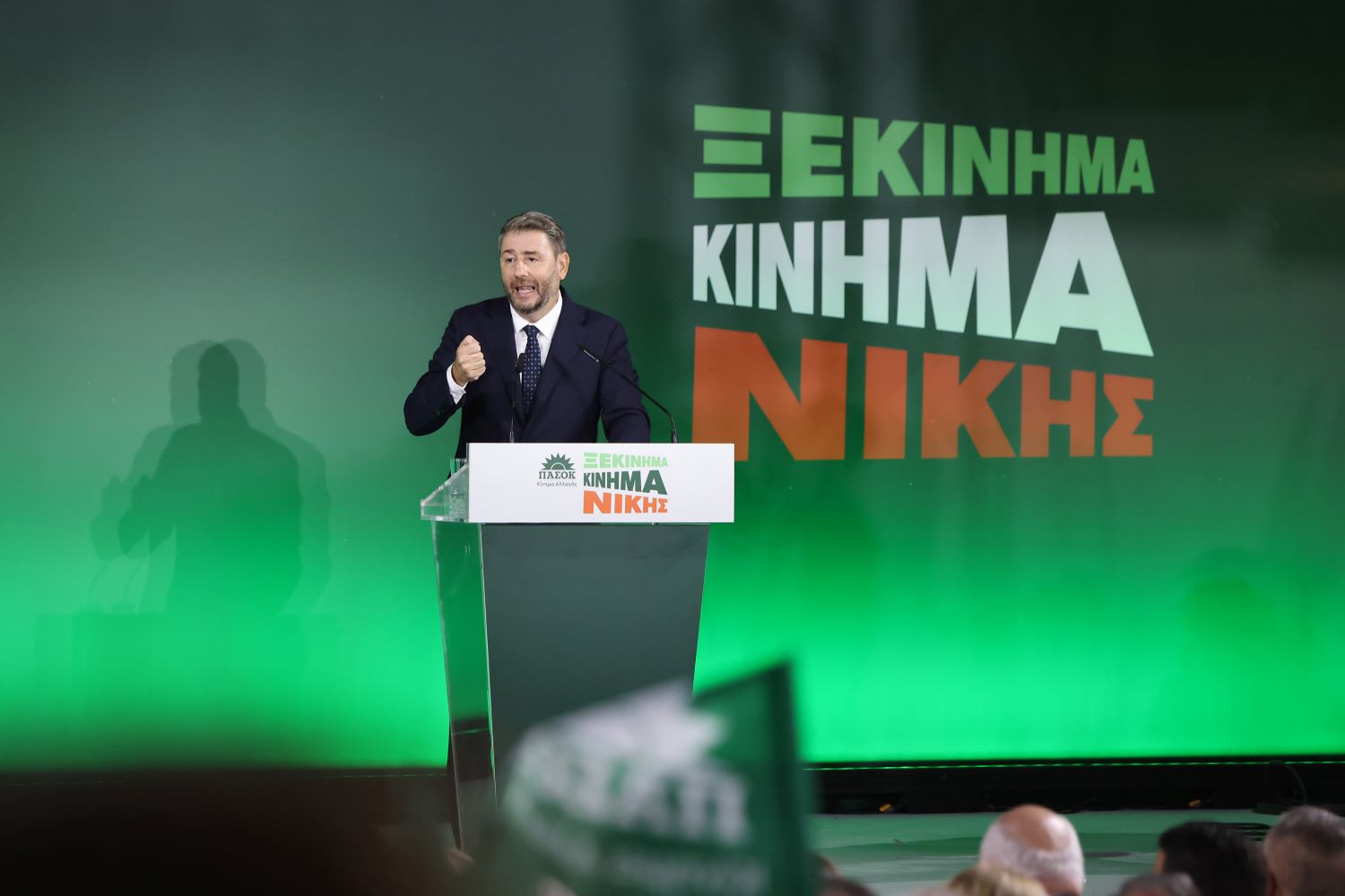 Νίκος Ανδρουλάκης: «Τώρα ΠΑΣΟΚ – Δεν νοσταλγούμε την αλλαγή, την προετοιμάζουμε με ανθρωπιά και ήθος»