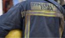 Ρόδος: Πατέρας δύο παιδιών ο πυροσβέστης που έπεσε από μεγάλο ύψος και σκοτώθηκε - «Ημέρα πένθους για το νησί», το μήνυμα του δημάρχου
