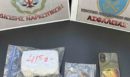 Δύο συλλήψεις για ναρκωτικά σε Πειραιά και Σαμοθράκη – Κατασχέθηκαν κοκαΐνη, μεθαμφεταμίνη, DMT και κάνναβη