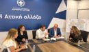Χαρδαλιάς: «Το εμβληματικό κτήριο “Νόμπελ” θα μετατραπεί σε ένα νέο τοπόσημο πολιτισμού όχι μόνο για το Χαλάνδρι αλλά για ολόκληρη τη Βόρεια Αθήνα»