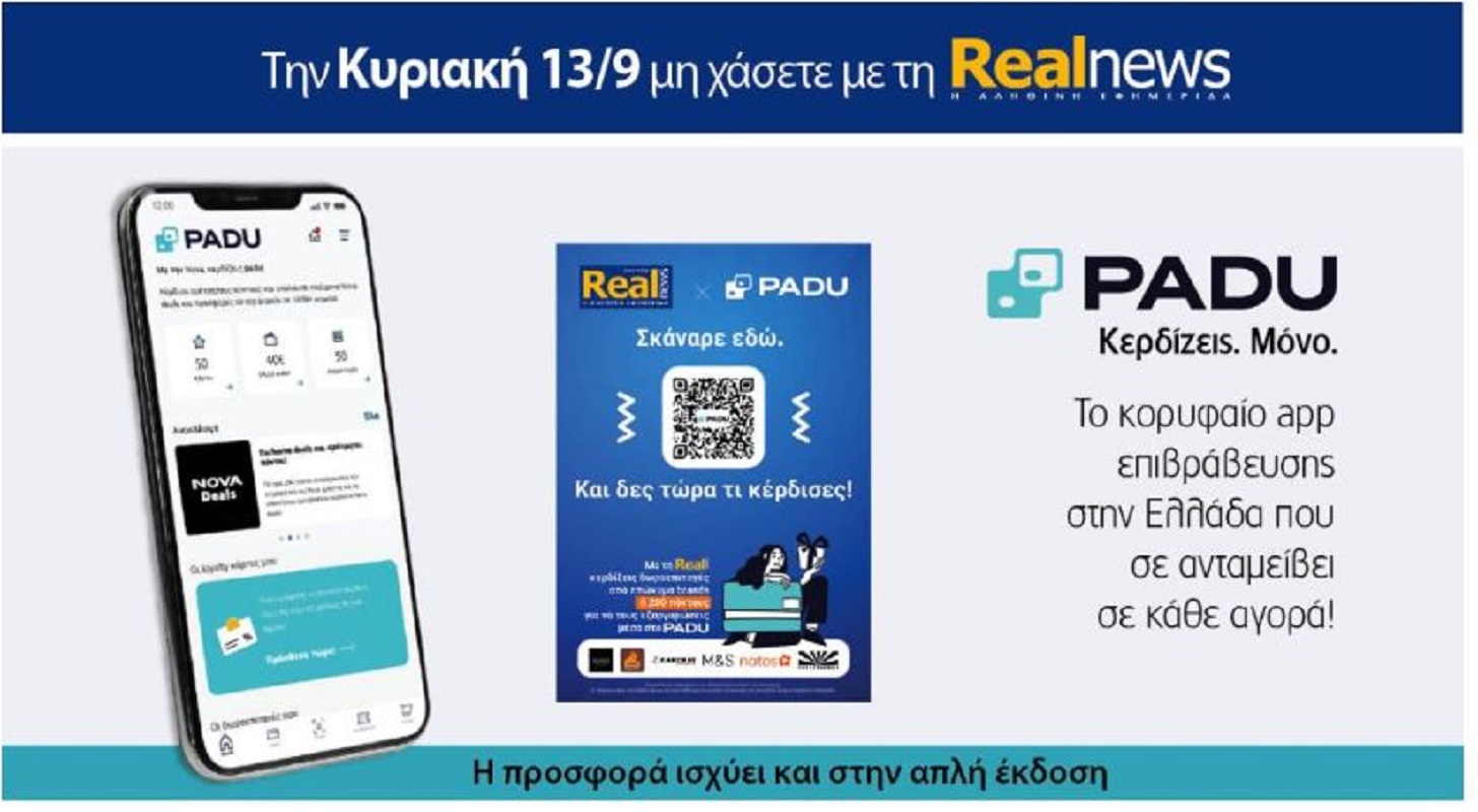 Realnews paddu