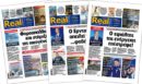 Η Realnews στο www.pressreader.com