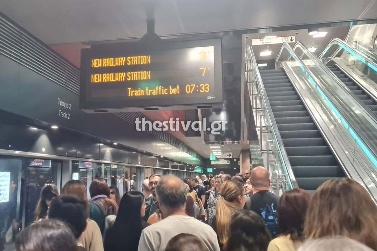 Θεσσαλονίκη: Πρόβλημα στη λειτουργία του μετρό και ταλαιπωρία για τους επιβάτες – Από μία τροχιά τα δρομολόγια σε τμήμα της κύριας γραμμής