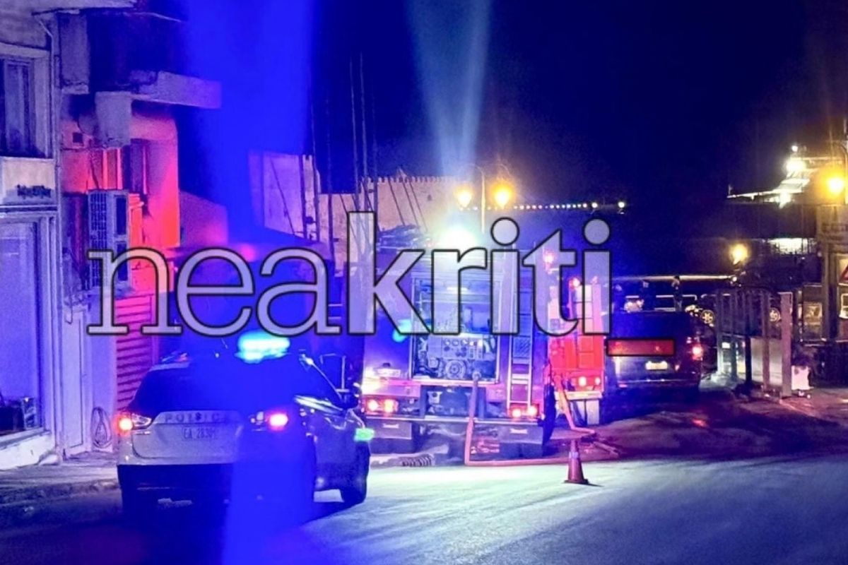 Εστιατόριο/φωτιά