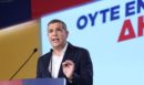 Τσίπρας: Αυτό είναι το οικονομικό πρόγραμμα της ΕΛ.Α.Σ. - Πατριωτική εισφορά, μείωση ΦΠΑ, αυξήσεις μισθών, επίδομα σε φοιτητές και κατάργηση των Πανελληνίων