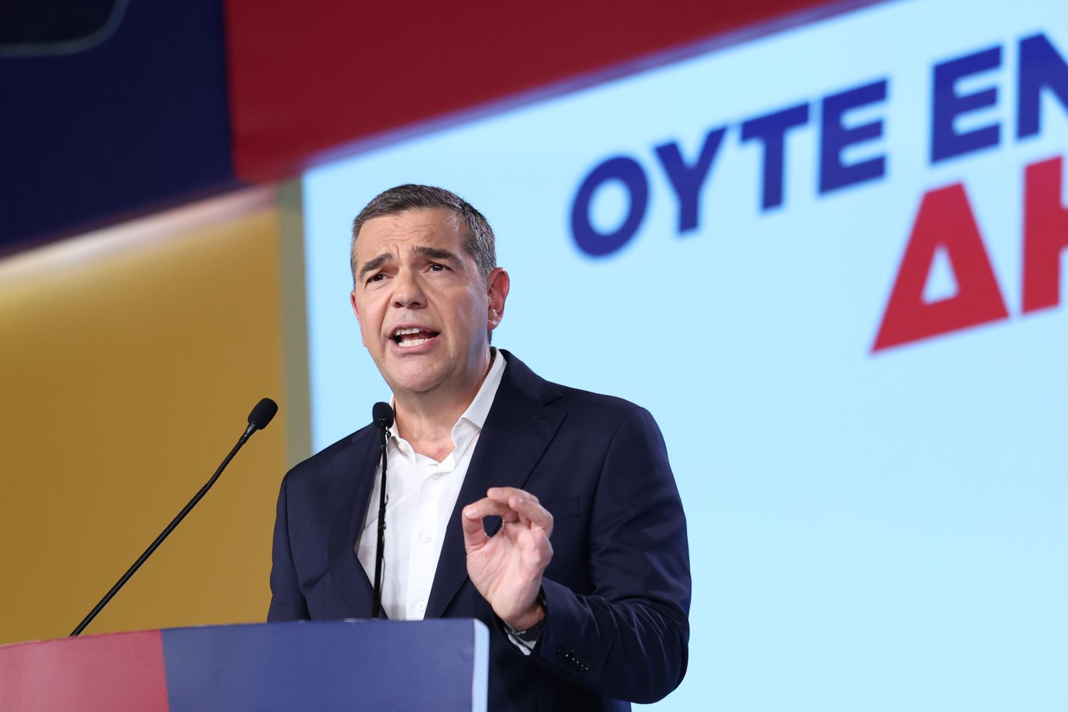 Τσίπρας: Αυτό είναι το οικονομικό πρόγραμμα της ΕΛ.Α.Σ. – Πατριωτική εισφορά, μείωση ΦΠΑ, αυξήσεις μισθών, επίδομα σε φοιτητές και κατάργηση των Πανελληνίων