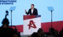 Πρόγραμμα τετραετίας από τον Τσίπρα: Το σχέδιο των 7,39 δισ. ευρώ, η «Πατριωτική Εισφορά» και η σκληρή σύγκρουση με την κυβέρνηση - Σφοδρές αντιδράσεις από ΝΔ και ΠΑΣΟΚ