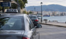 Βόλος: Στον Εισαγγελέα πατέρας και γιος μετά το επεισόδιο με 53χρονο οδηγό ταξί