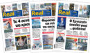 Η Realnews στο www.pressreader.com