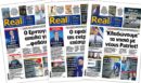 Η Realnews στο www.pressreader.com