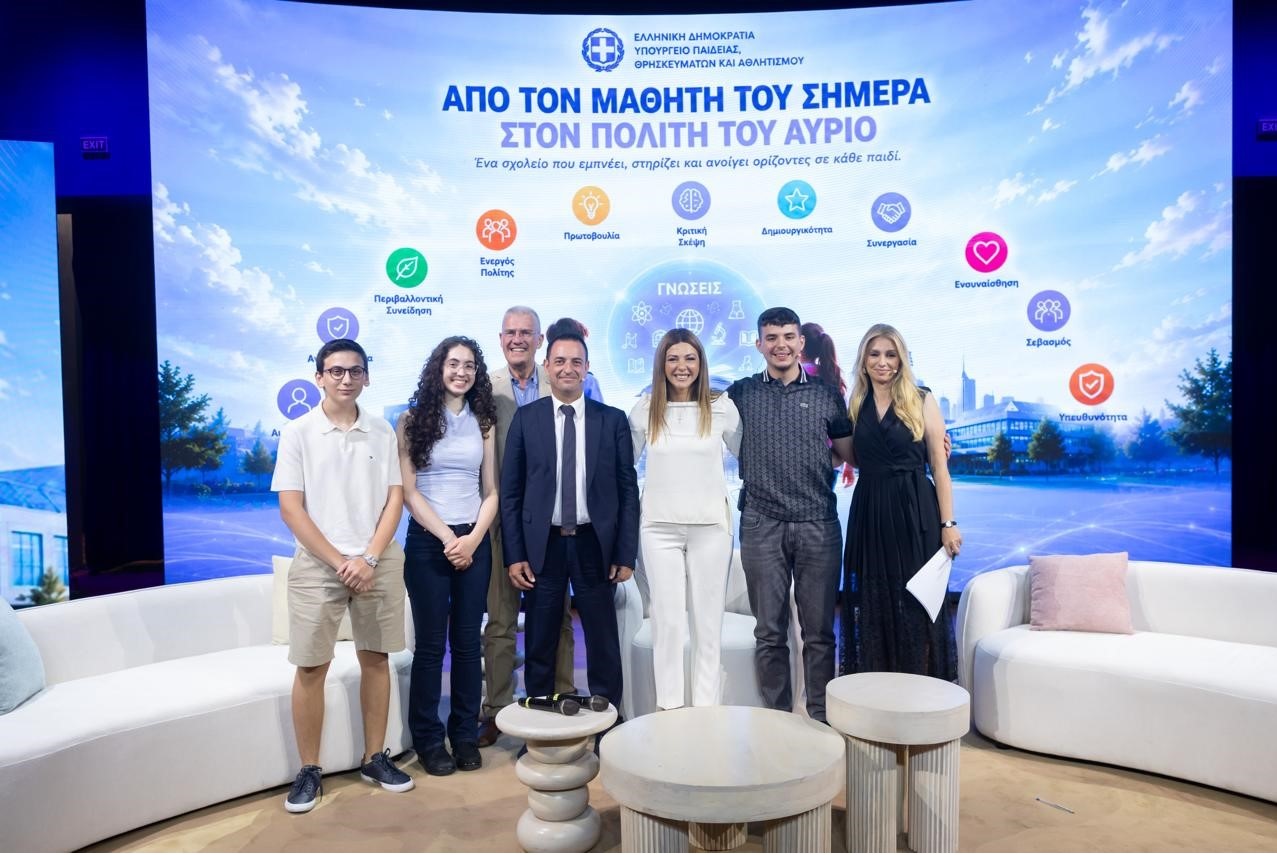 ΖΑΧΑΡΑΚΗ - ΦΩΤΟΓΡΑΦΙΑ: ΓΡΑΦΕΙΟ ΤΥΠΟΥ ΥΠΟΥΡΓΕΙΟΥ ΠΑΙΔΕΙΑΣ