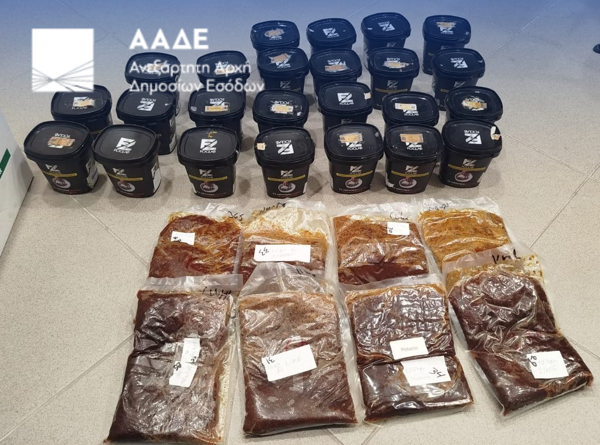 ΑΑΔΕ, κύκλωμα, Ναργιλέ, καπνός