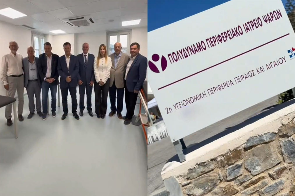 Άδωνις Γεωργιάδης: Εγκαινίασε το νέο Πολυδύναμο Περιφερειακό Ιατρείο στα Ψαρά