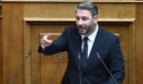 Ανδρουλάκης στη Βουλή: Επενδύετε στο φόβο κι όχι στην ελπίδα - Δεν θα σας περάσει, η κοινωνία θα σας καταψηφίσει