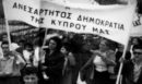 Σαν σήμερα 1 Οκτωβρίου: Τα σημαντικότερα γεγονότα της ημέρας
