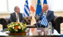 Δένδιας: Κύπρος και Ελλάδα συνιστούν άξονα σταθερότητας, σοβαρότητας και ασφάλειας στην Ανατολική Μεσόγειο
