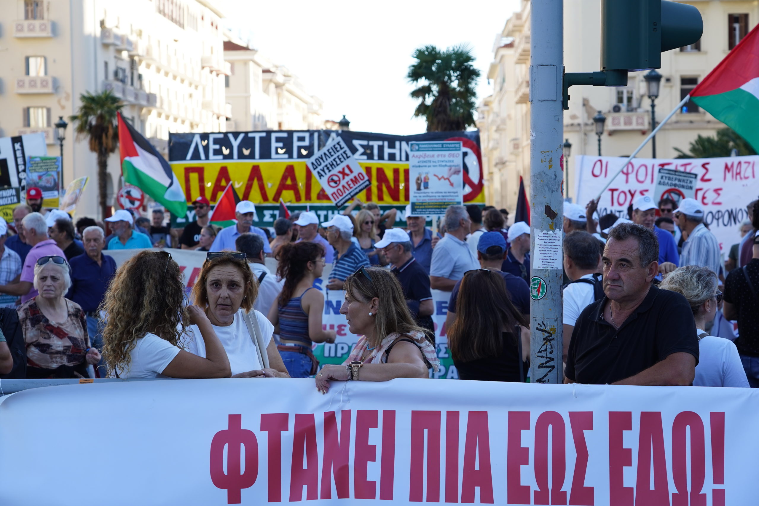 ΔΕΘ 2026: Σε εξέλιξη τρεις πορείες στο κέντρο της πόλης – «Δώστε λεφτά για μισθούς, υγεία και παιδεία»