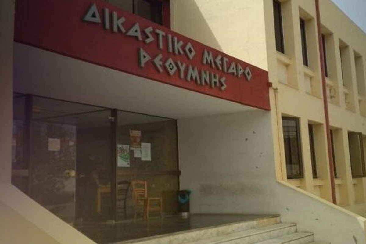 Ρέθυμνο: Ελεύθεροι με όρους δύο αλλοδαποί για συμμετοχή σε εγκληματική ομάδα – Αύριο στον ανακριτή πατέρας και δύο γιοι